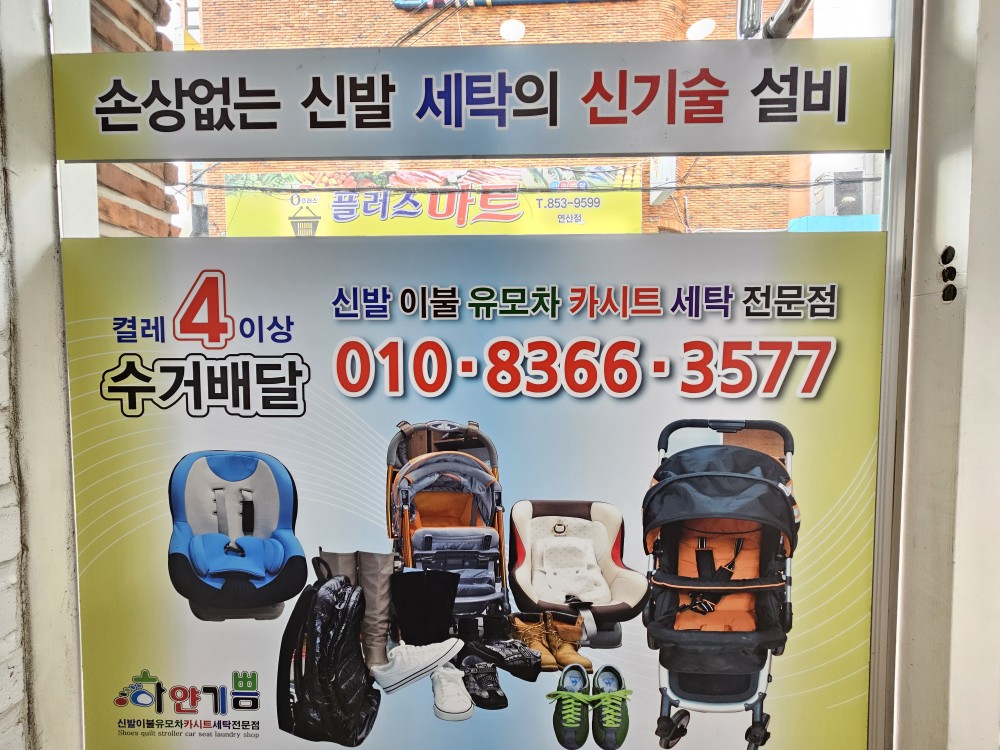 2000769928_AgQtej9J_c711aa9bdce7451d11a5f1eac921f1123d04fe2a.jpg 이미지크게보기